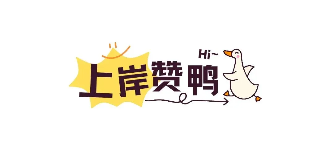 农业综合知识一专业课真题|想都是内耗,做才有结果 第8张