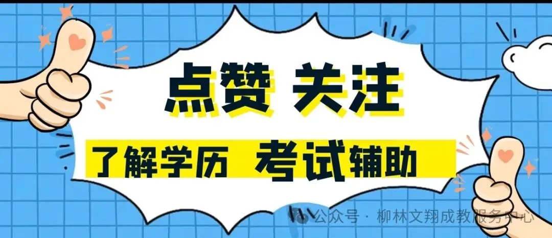 资源与运营管理-014试卷号:22270 第1张