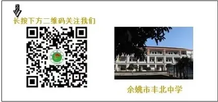 摘金色枇杷,品奋斗甘甜;燃青春斗志,赢中考辉煌-第21张图片-四季读书网 摘金色枇杷,品奋斗甘甜;燃青春斗志,赢中考辉煌-第21张图片-四季读书网