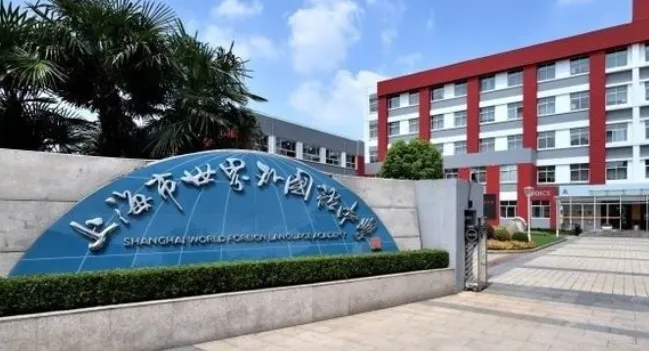 12区新增17所新高中!各区中考格局有变化-第28张图片-四季读书网