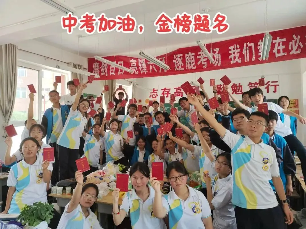 中考复习的“临时抱佛脚”的最佳策略:少丢分,比多拿分更容易 第2张
