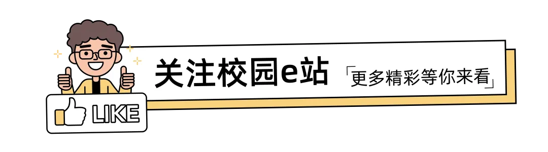 四六级口语考试提醒:准考证今日起打印,模拟考试和入场安排看这里(附笔试时间提醒)-第1张图片-四季读书网