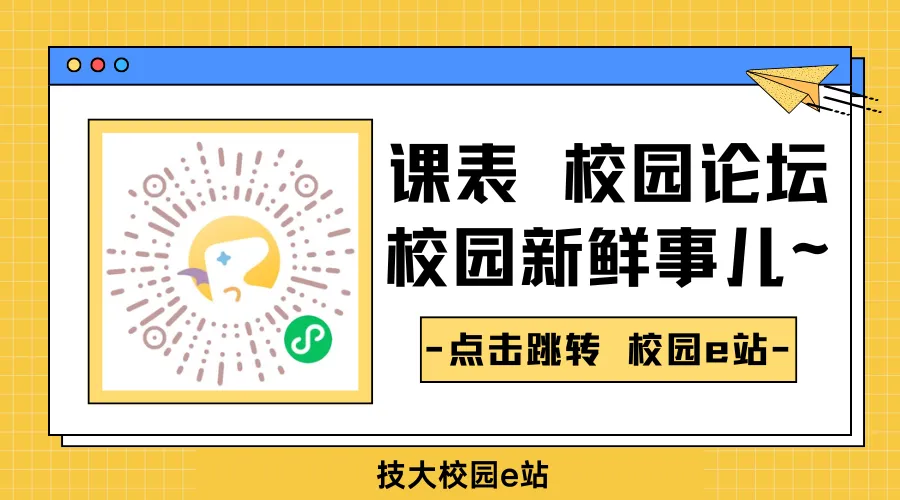 四六级口语考试提醒:准考证今日起打印,模拟考试和入场安排看这里(附笔试时间提醒)-第4张图片-四季读书网