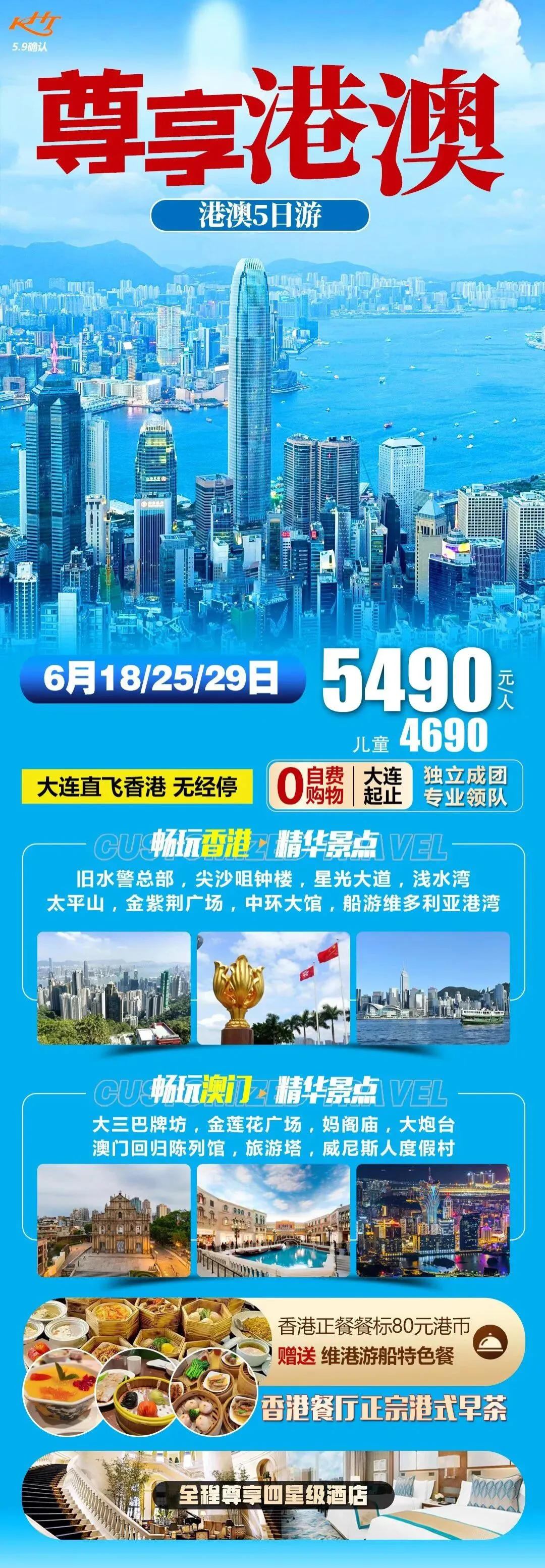 【高考中考毕业季】甘南/张家界/华东/山西/湖北/江西/四川/川渝双城/云南定制产品集合-第15张图片-四季读书网 【高考中考毕业季】甘南/张家界/华东/山西/湖北/江西/四川/川渝双城/云南定制产品集合-第15张图片-四季读书网