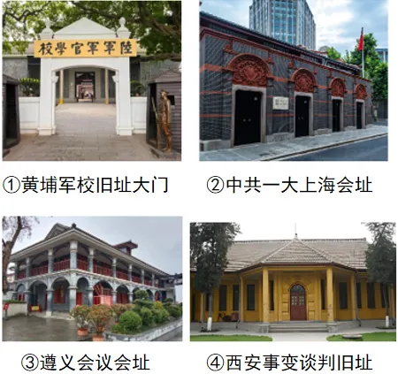 2026年中考历史二轮热点专题试卷27:中美元首共访天坛,以文化交流擘画中美关系新局-第4张图片-四季读书网