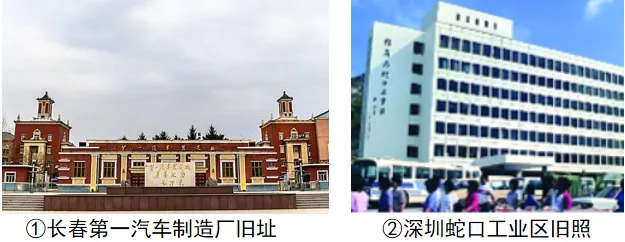 2026年中考历史二轮热点专题试卷27:中美元首共访天坛,以文化交流擘画中美关系新局-第5张图片-四季读书网