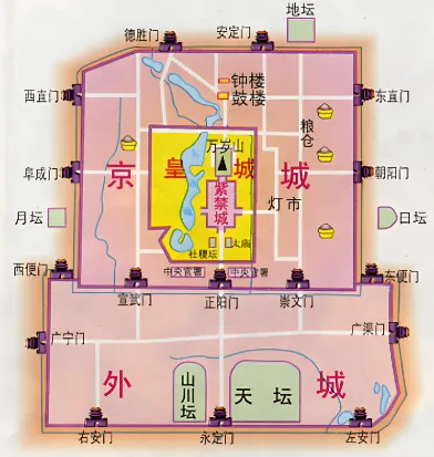 2026年中考历史二轮热点专题试卷27:中美元首共访天坛,以文化交流擘画中美关系新局-第9张图片-四季读书网
