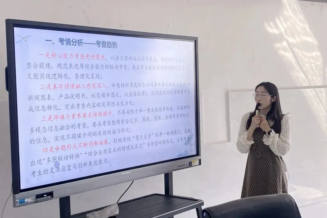 以赛促研讲真题 以讲提质助高考——水富市第一中学第一届教师讲比赛圆满落幕 第4张