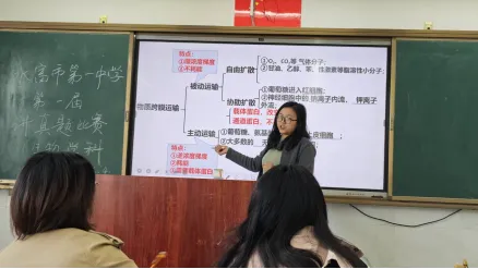 以赛促研讲真题 以讲提质助高考——水富市第一中学第一届教师讲比赛圆满落幕 第27张
