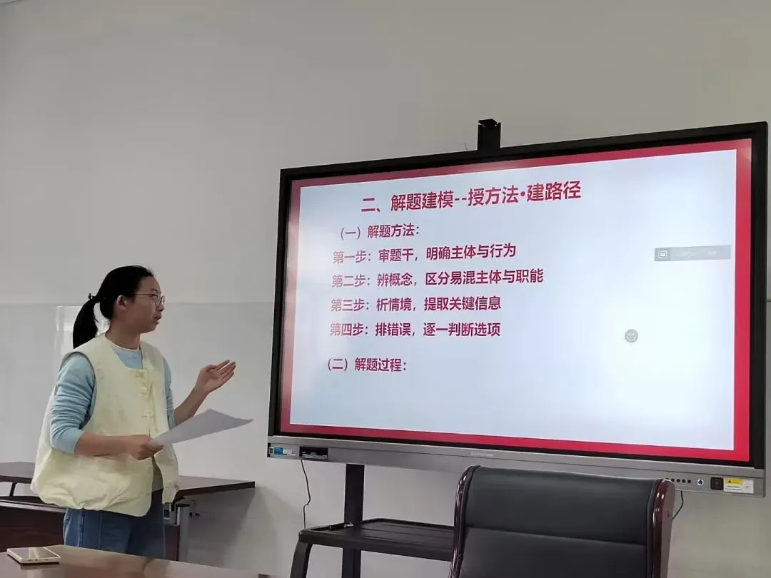 以赛促研讲真题 以讲提质助高考——水富市第一中学第一届教师讲比赛圆满落幕 第29张