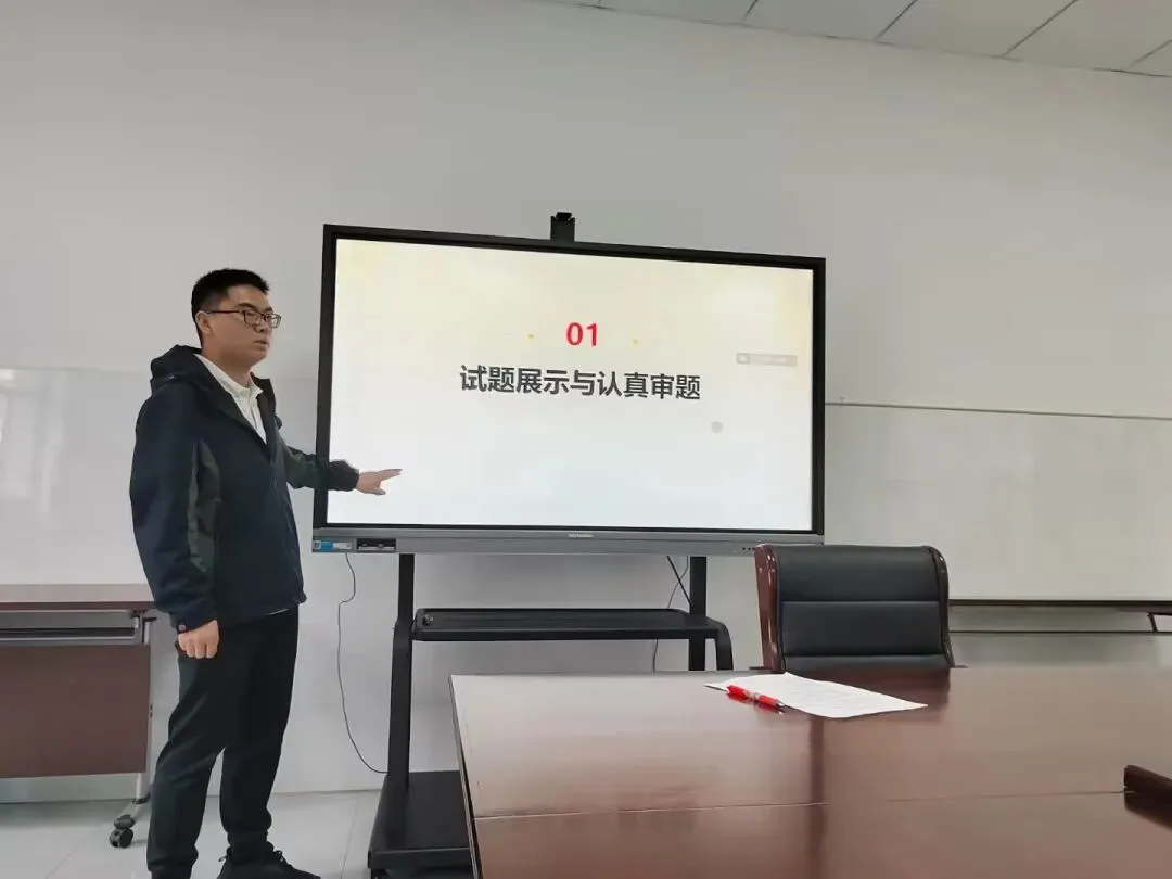 以赛促研讲真题 以讲提质助高考——水富市第一中学第一届教师讲比赛圆满落幕 第31张