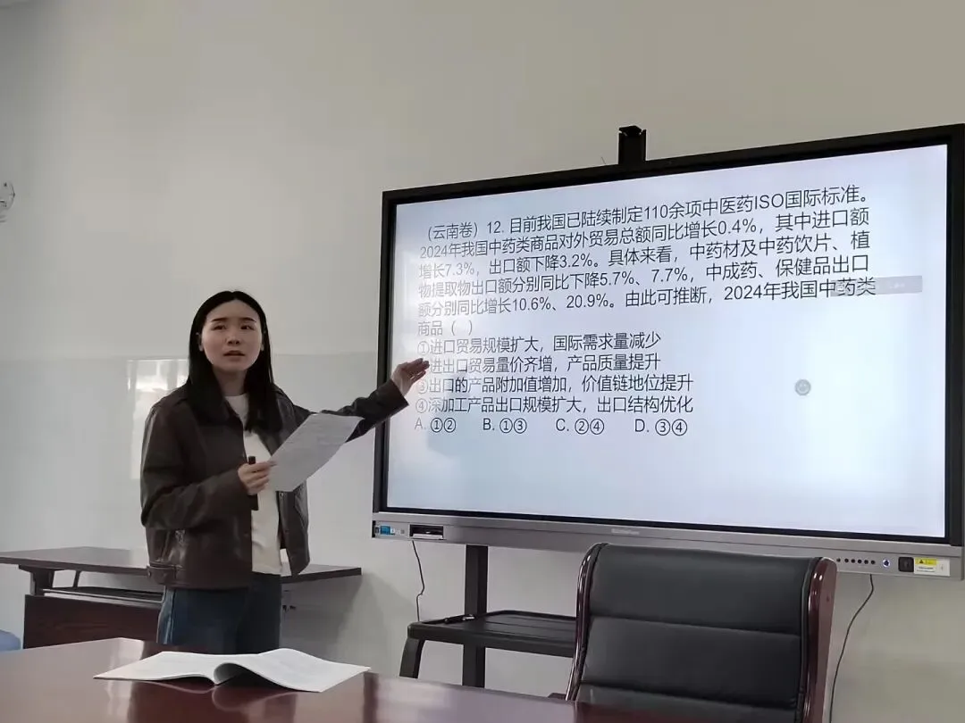 以赛促研讲真题 以讲提质助高考——水富市第一中学第一届教师讲比赛圆满落幕 第33张