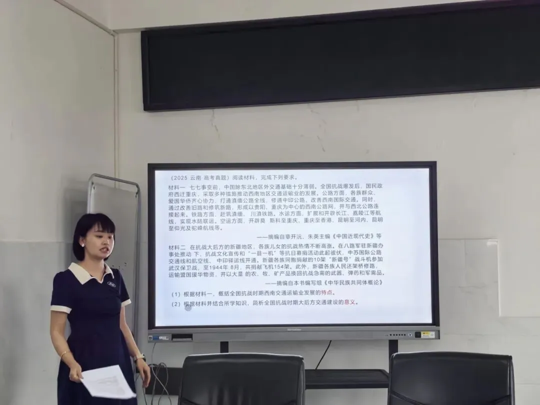 以赛促研讲真题 以讲提质助高考——水富市第一中学第一届教师讲比赛圆满落幕 第35张