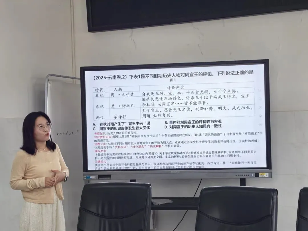 以赛促研讲真题 以讲提质助高考——水富市第一中学第一届教师讲比赛圆满落幕 第37张