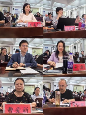 【第一零六期】中考一模备考教研活动简报精研一模明方向聚力提分战 第2张 【第一零六期】中考一模备考教研活动简报精研一模明方向聚力提分战 第2张