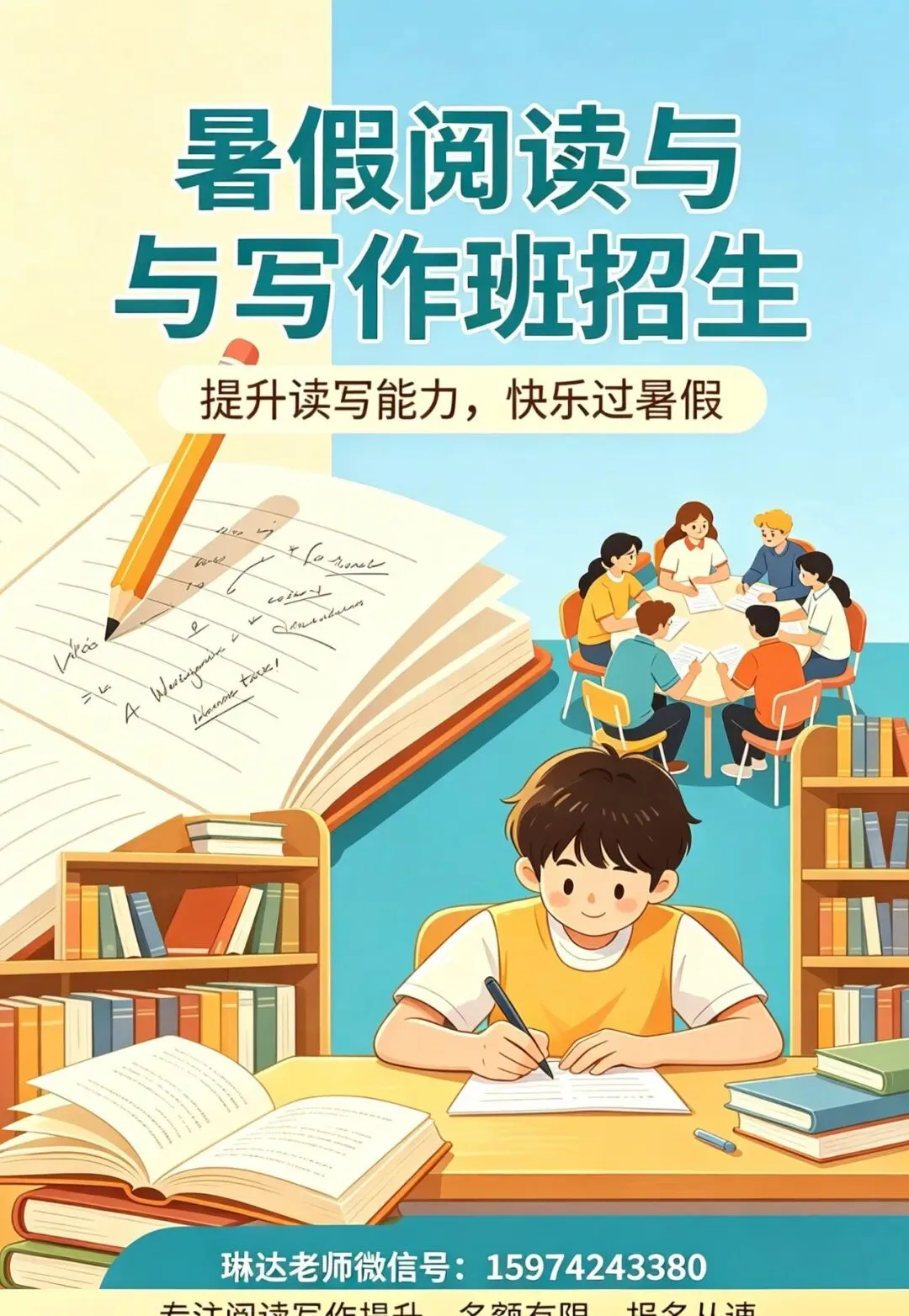 初中阅读理解真题训练106 第2张