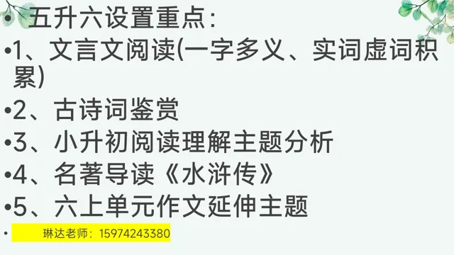 初中阅读理解真题训练106 第4张