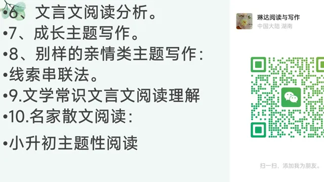 初中阅读理解真题训练106 第5张