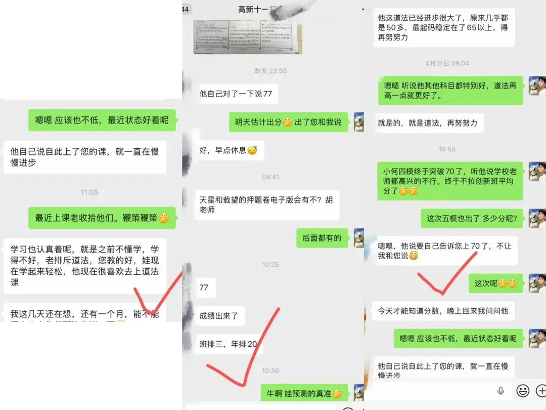 西安经开区2026届初三三模道法试卷-第3张图片-四季读书网