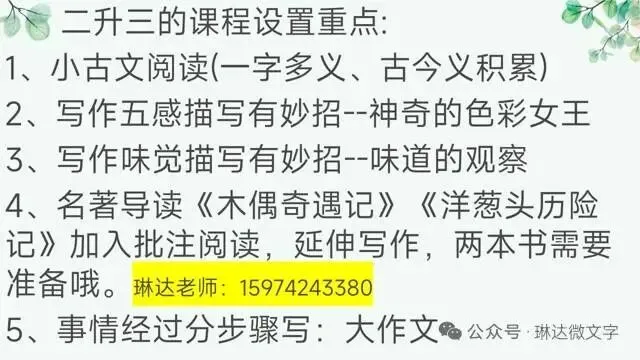 初中阅读理解真题训练106 第13张