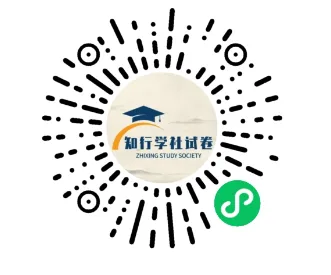 26春 《亮点给力同步跟踪大试卷》苏教数+语123456下,PDF下载 第4张