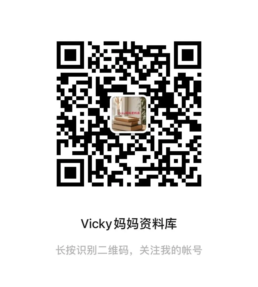 26春 《亮点给力同步跟踪大试卷》苏教数+语123456下,PDF下载 第7张