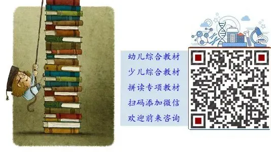 中考英语常见动词不规则变化表(背记手册) 第2张 中考英语常见动词不规则变化表(背记手册) 第2张