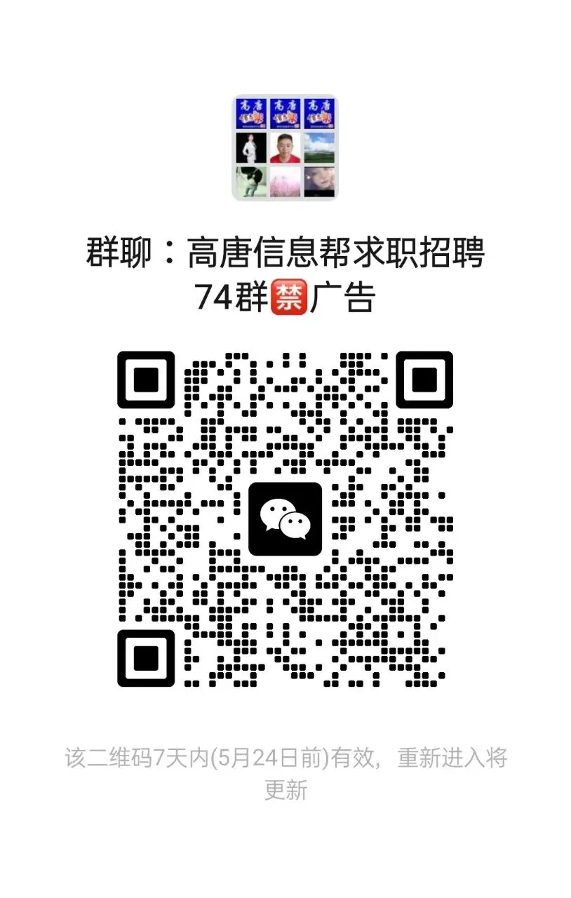 高唐中考最新报名统计(5月17日下午6点) 第1张