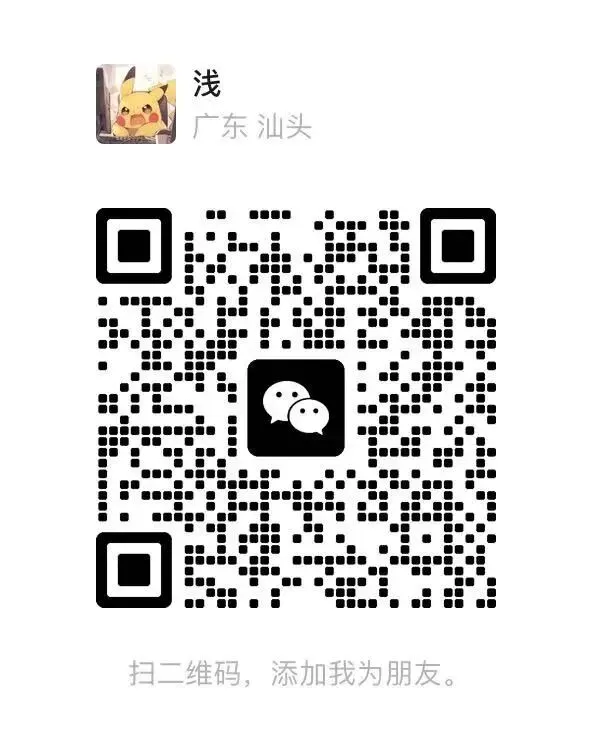 历年真题、李焕、张伟男、王城、朱曦等老师笔记免费领取! 第12张