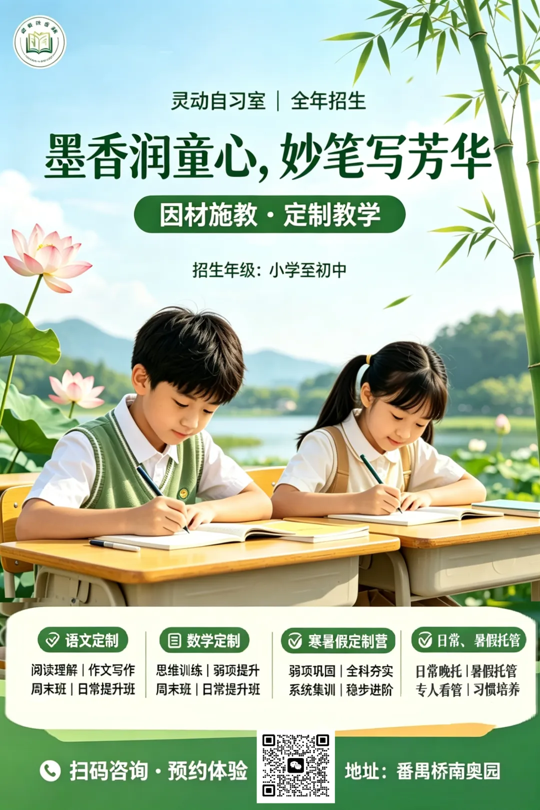 中考最后冲刺|别瞎忙!初中生极简提分攻略 第3张