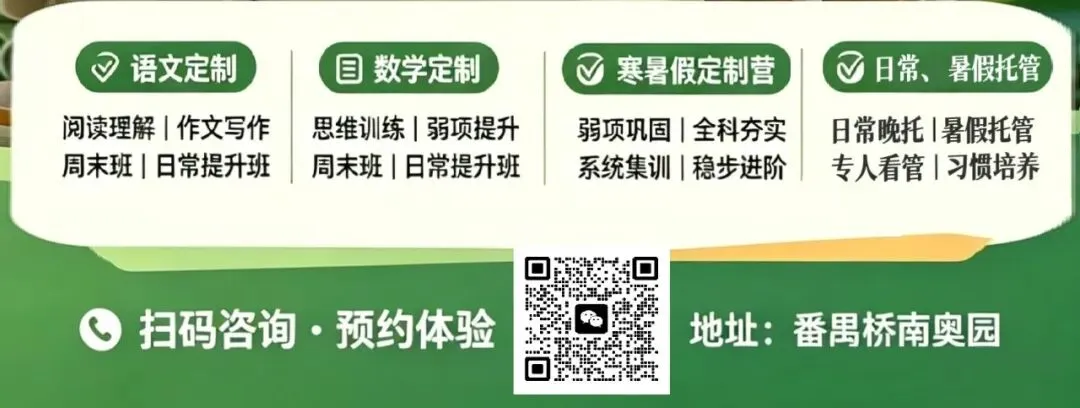 中考最后冲刺|别瞎忙!初中生极简提分攻略 第4张