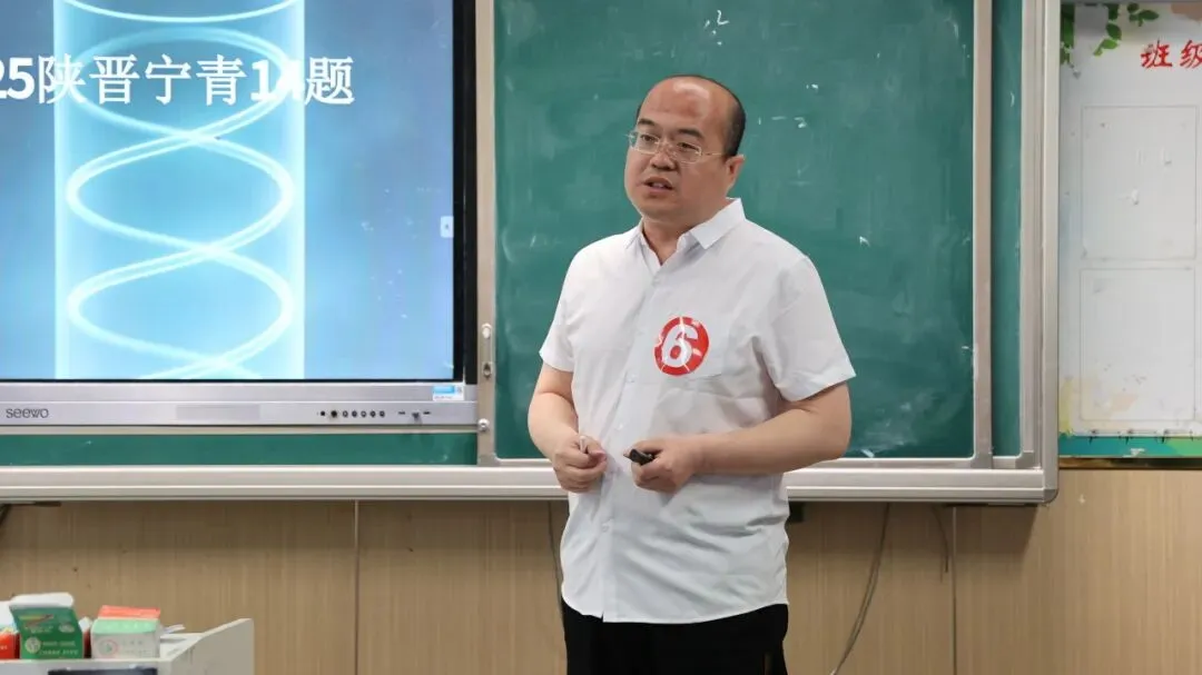 同说真题 共研教考——运城中学教育集团首届“严实杯”高中教师说题大赛圆满举办 第1张