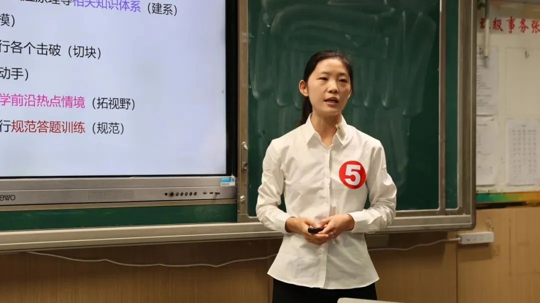 同说真题 共研教考——运城中学教育集团首届“严实杯”高中教师说题大赛圆满举办 第2张
