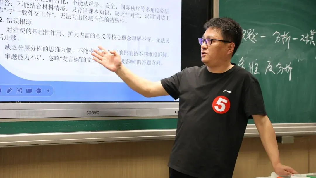 同说真题 共研教考——运城中学教育集团首届“严实杯”高中教师说题大赛圆满举办 第3张