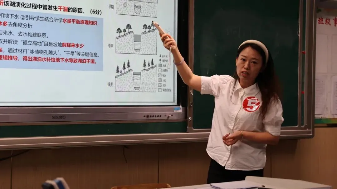 同说真题 共研教考——运城中学教育集团首届“严实杯”高中教师说题大赛圆满举办 第4张