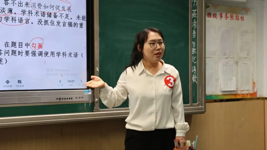 同说真题 共研教考——运城中学教育集团首届“严实杯”高中教师说题大赛圆满举办 第8张