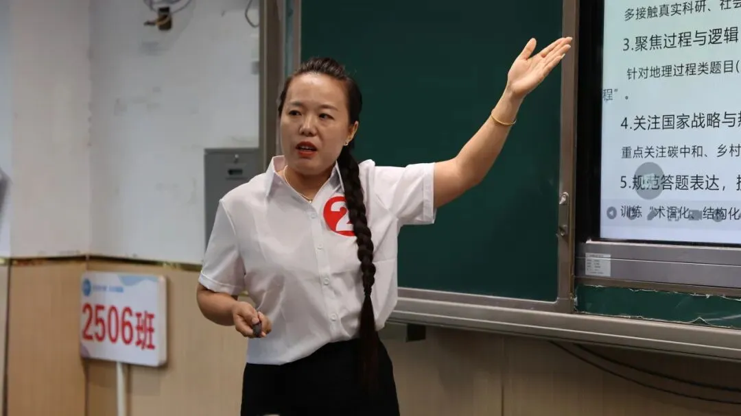 同说真题 共研教考——运城中学教育集团首届“严实杯”高中教师说题大赛圆满举办 第9张