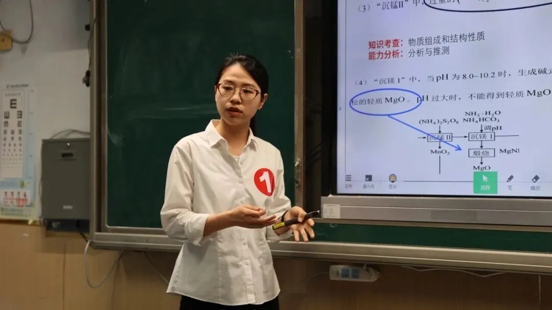 同说真题 共研教考——运城中学教育集团首届“严实杯”高中教师说题大赛圆满举办 第13张