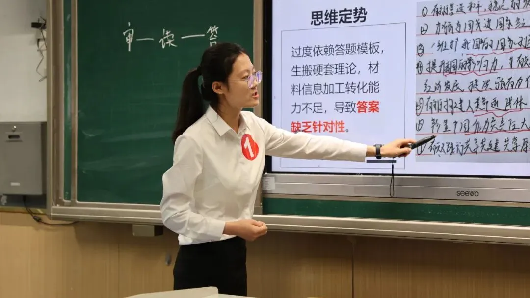 同说真题 共研教考——运城中学教育集团首届“严实杯”高中教师说题大赛圆满举办 第14张