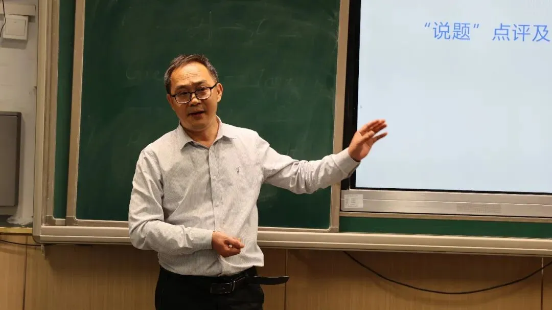 同说真题 共研教考——运城中学教育集团首届“严实杯”高中教师说题大赛圆满举办 第21张