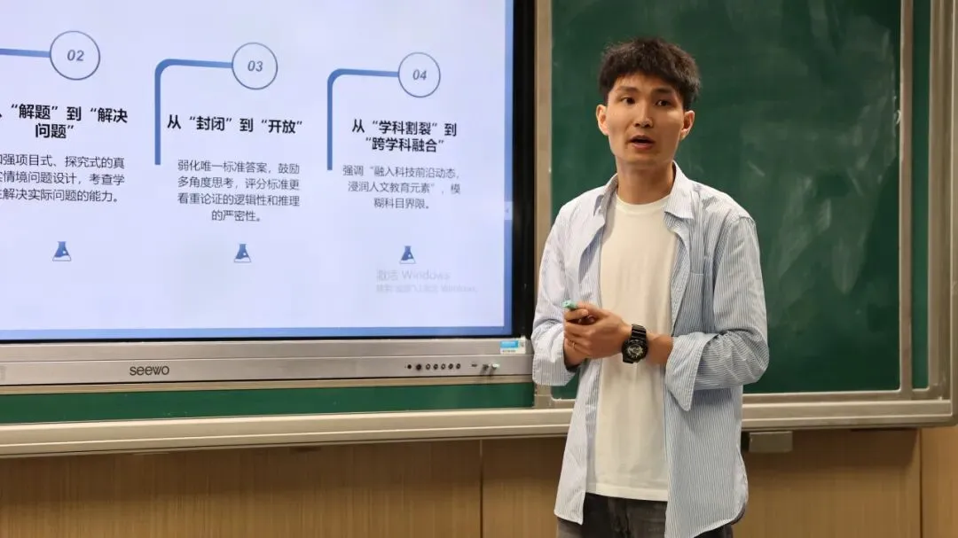 同说真题 共研教考——运城中学教育集团首届“严实杯”高中教师说题大赛圆满举办 第22张