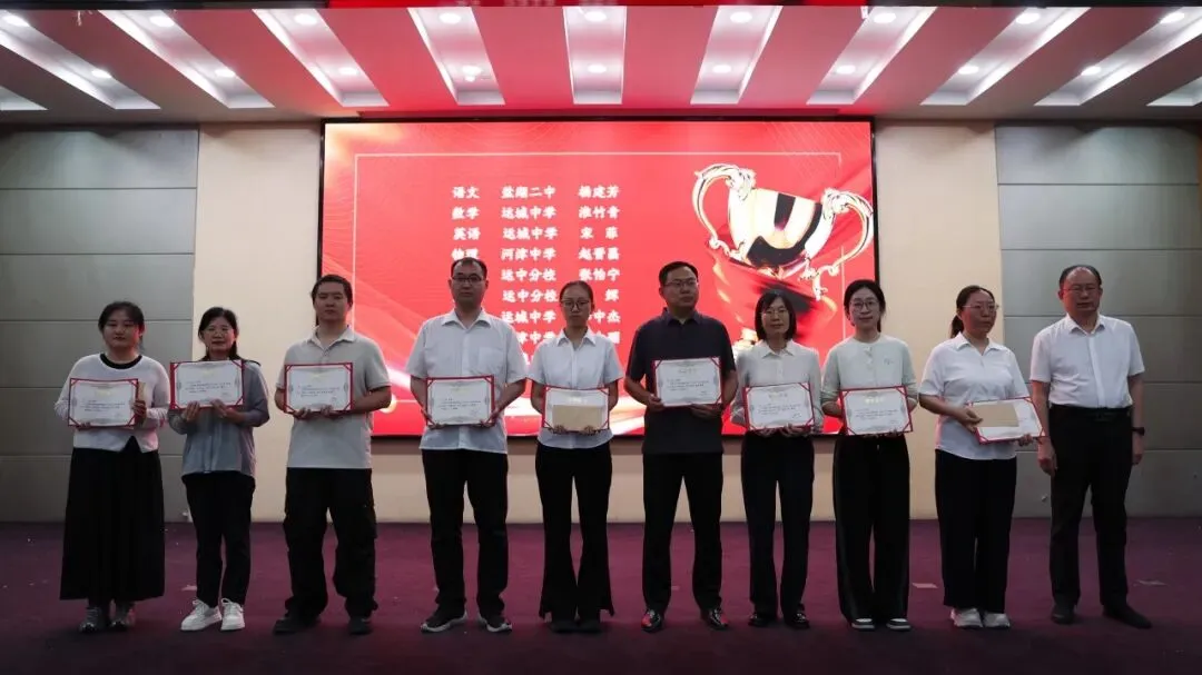 同说真题 共研教考——运城中学教育集团首届“严实杯”高中教师说题大赛圆满举办 第24张
