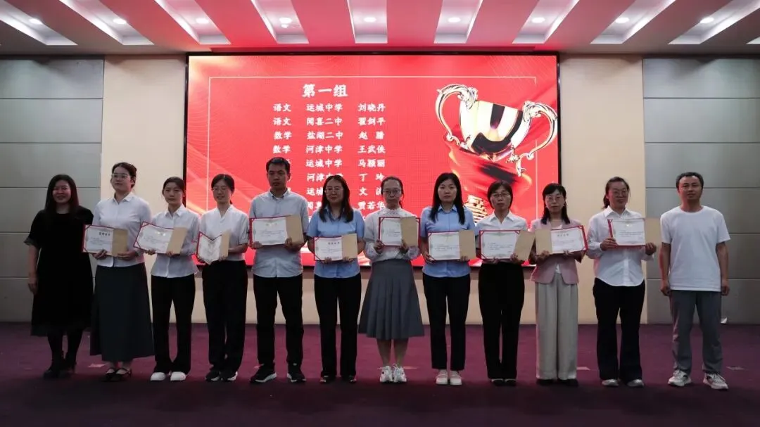同说真题 共研教考——运城中学教育集团首届“严实杯”高中教师说题大赛圆满举办 第26张