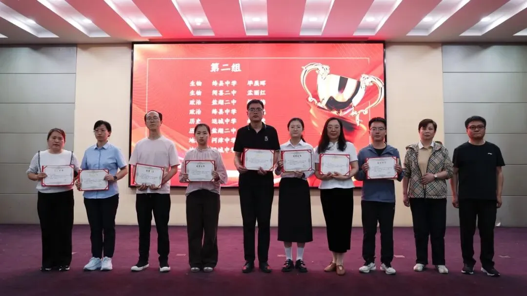 同说真题 共研教考——运城中学教育集团首届“严实杯”高中教师说题大赛圆满举办 第27张