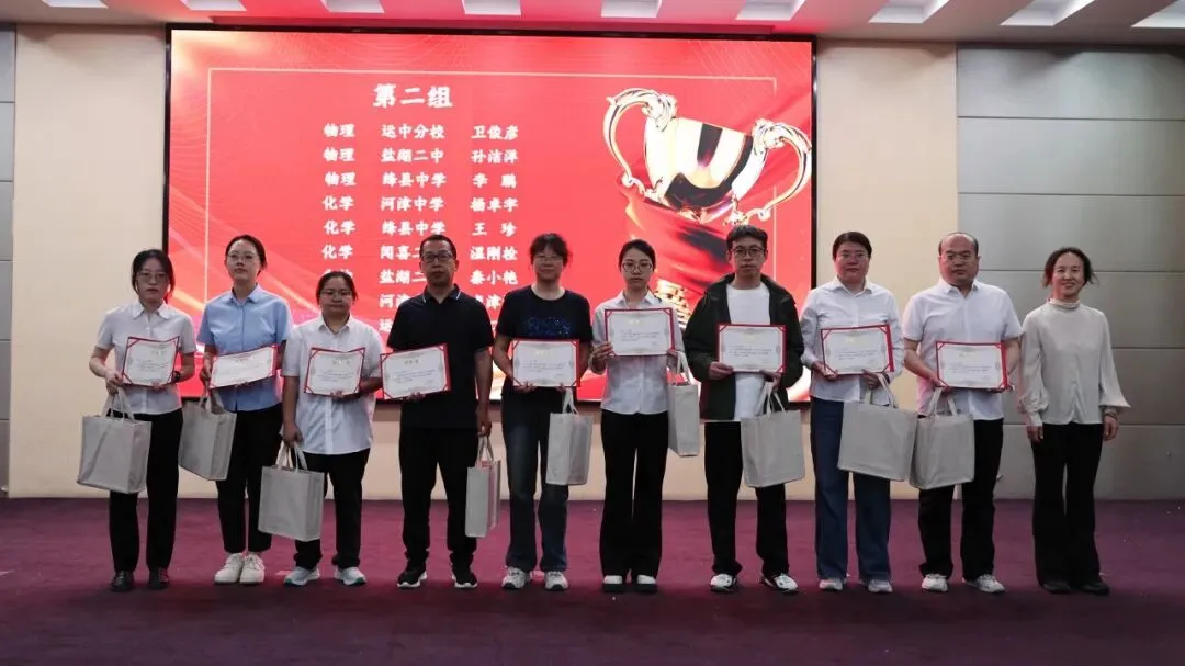 同说真题 共研教考——运城中学教育集团首届“严实杯”高中教师说题大赛圆满举办 第29张