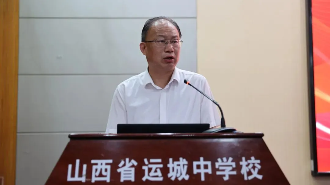同说真题 共研教考——运城中学教育集团首届“严实杯”高中教师说题大赛圆满举办 第31张