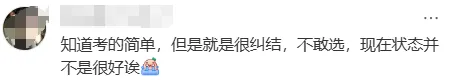 最后一天很简单?16-18初级会计真题+答案汇总了,进来估分>> 第2张
