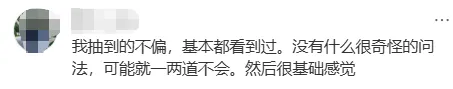 最后一天很简单?16-18初级会计真题+答案汇总了,进来估分>> 第4张
