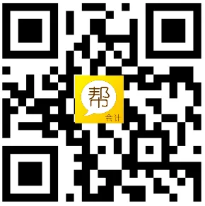最后一天很简单?16-18初级会计真题+答案汇总了,进来估分>> 第19张
