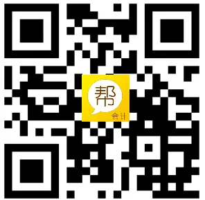 最后一天很简单?16-18初级会计真题+答案汇总了,进来估分>> 第20张